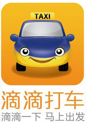 滴滴打车