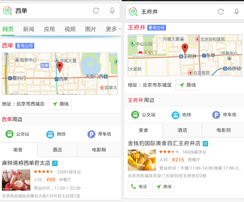 图片3-1
