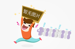 美丽说、蘑菇街转型未改导购“砸钱”推广本性，潜藏隐患