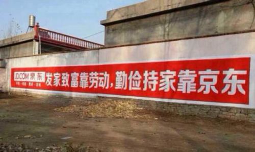 京东.jpg