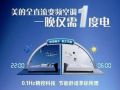 盘点2014智能家居：美的荣获国家科技进步奖仅是个开始！