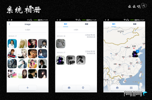 Love's Philosophy——么么哒3N体验记