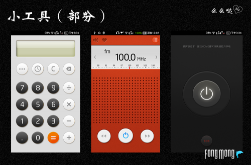 Love's Philosophy——么么哒3N体验记