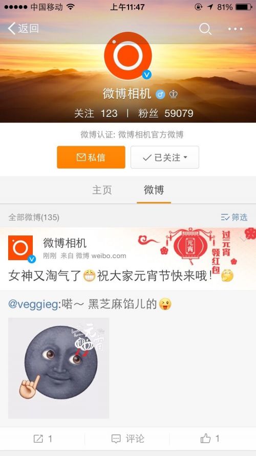 QQ图片20150305125308