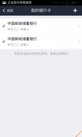 除了支付/刷卡还能干嘛？编辑教你玩转NFC
