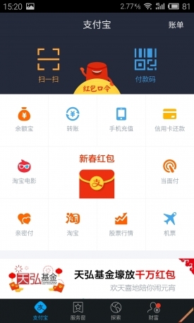 除了支付/刷卡还能干嘛？编辑教你玩转NFC