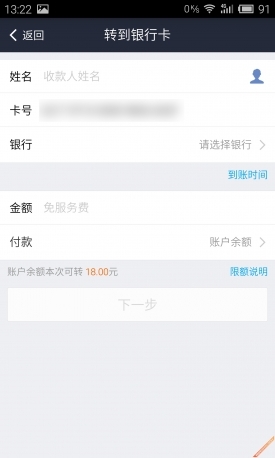 除了支付/刷卡还能干嘛？编辑教你玩转NFC