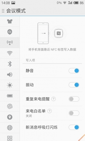 除了支付/刷卡还能干嘛？编辑教你玩转NFC