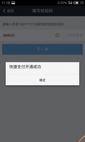 除了支付/刷卡还能干嘛？编辑教你玩转NFC
