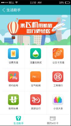 viewfile (1)