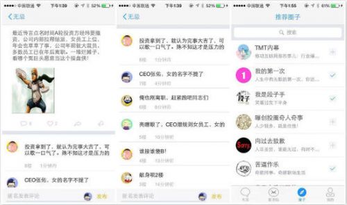 点名时间大裁员 经纬
撤资