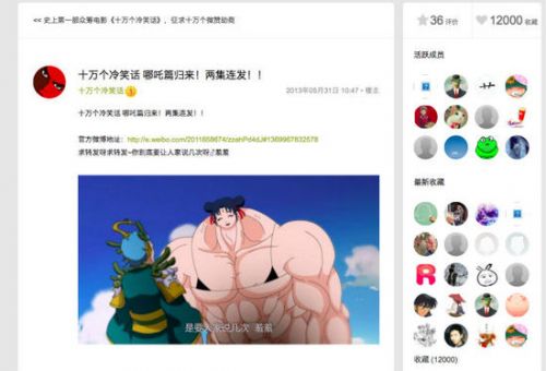 点名时间大裁员 经纬
撤资