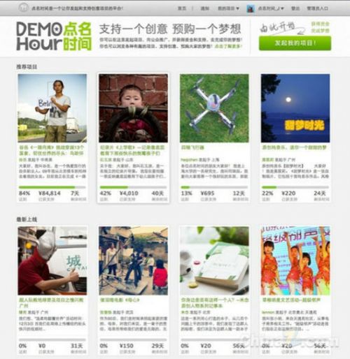 点名时间大裁员 经纬
撤资