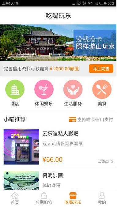 QQ截图20150319115119