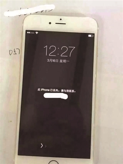 iPhone 6输入账号密码后 屏幕黑了
