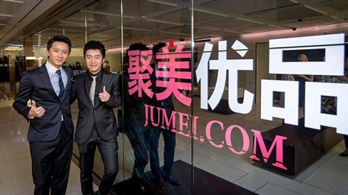 聚美优品高管解读财报：重点发展海淘业务