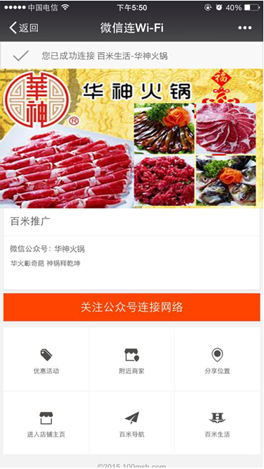 百米.jpg
