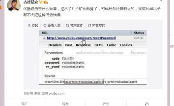 viewfile