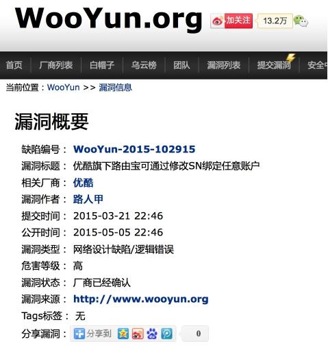 viewfile (1)
