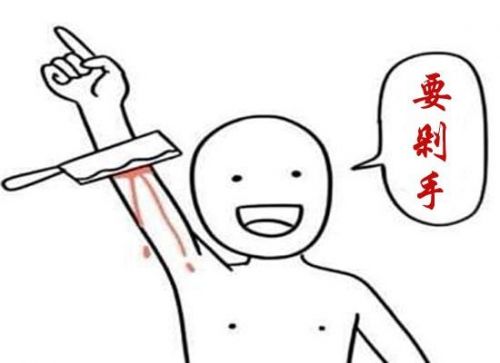 【问题来了】不买苹果手表的6个理由
