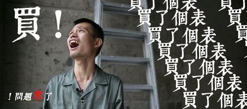 【问题来了】不买苹果手表的6个理由