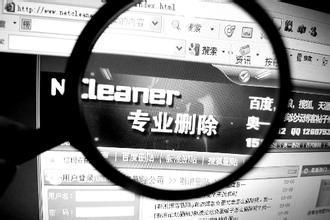 网站编辑明码标价删帖 获利7万被判1年5个月