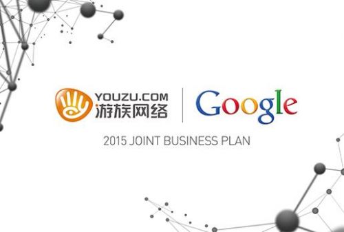 游族网络携手Google 将开拓海外手游市场