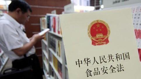 最严食品安全法出台 没证网店玩不转了