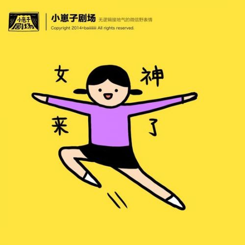 表情的时代来了  你需要翻译吗？