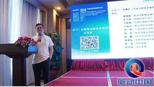 QQ截图20150511111049