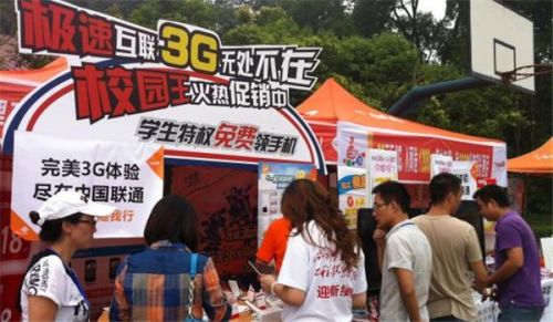 提网速降网费，别忘了高校学子们