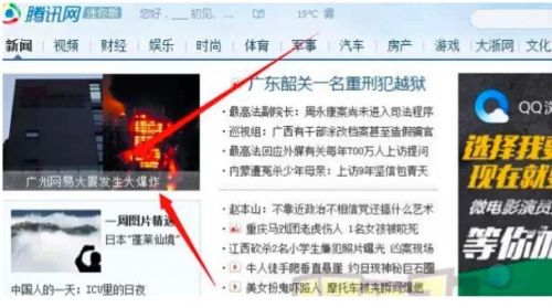 对最近游戏圈几场“战争”的解读与思考
