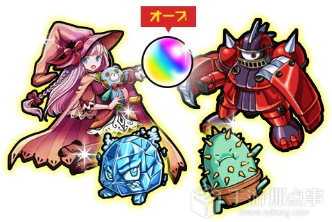 monsterstrike