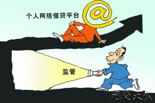 P2P监管过严会遏制市场创新？