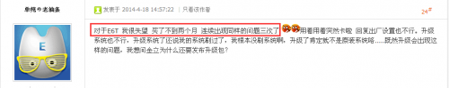 金立手机两月出现同问题3次两个月报废