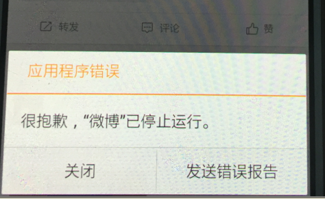 金立手机购买7天问题不断