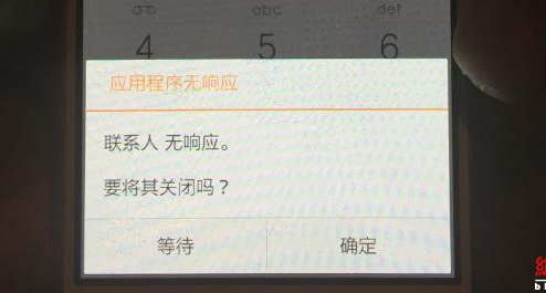 金立最薄手机用不到7天就出问题