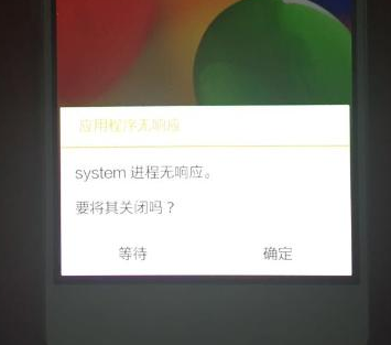 金立吉尼斯最薄手机不耐用老出问题