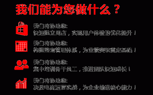 企业找代运营不得不知的秘密