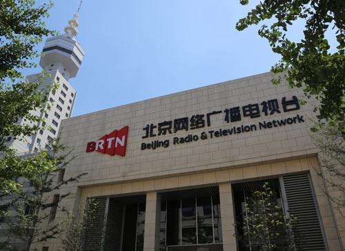 国务院:网络电视须配节目审查人员 违者罚3万