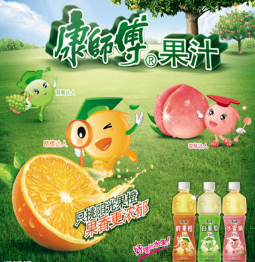 QQ图片20150617122821