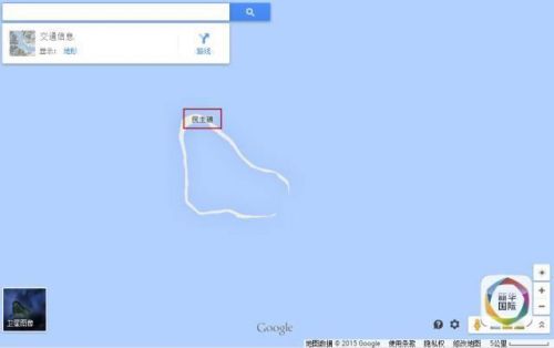 谷歌地图移除黄岩岛中文标注 改注“民主礁”