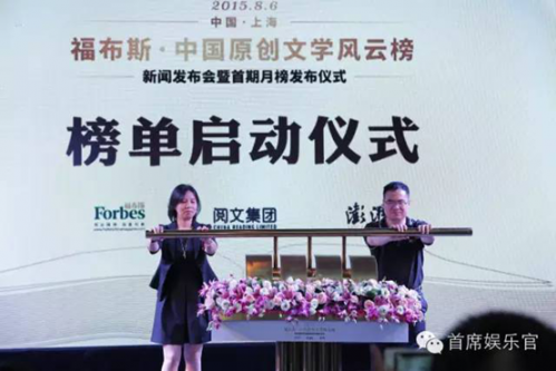 近几年，随着国内文化产业的日趋成熟，原创文学催生了大量超人气影视、游戏、动漫等改编作品，成为中国文化产业的重要内容源头，于是IP成为了各大投资方哄抢的香饽饽。