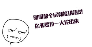 讲故事要简单