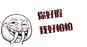 讲故事要真实