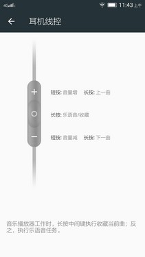 改变不止于见 联想乐檬X3上手初品玩第20张图