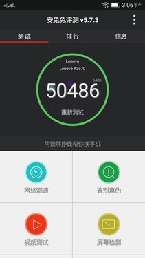 改变不止于见 联想乐檬X3上手初品玩第26张图