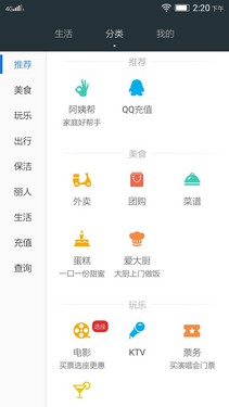 改变不止于见 联想乐檬X3上手初品玩第16张图