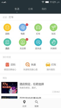 改变不止于见 联想乐檬X3上手初品玩第15张图
