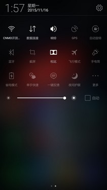 改变不止于见 联想乐檬X3上手初品玩第13张图